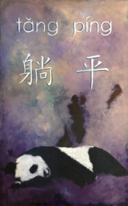 Sam Roloff Tang Ping Lying Flat Chinese art painting panda laying down